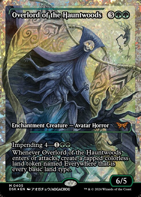 Overlord of the Hauntwoods (Fractured Foil)