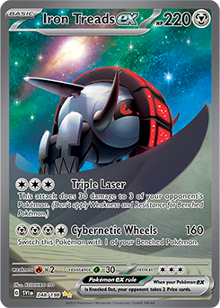 Iron Treads ex - 248/198